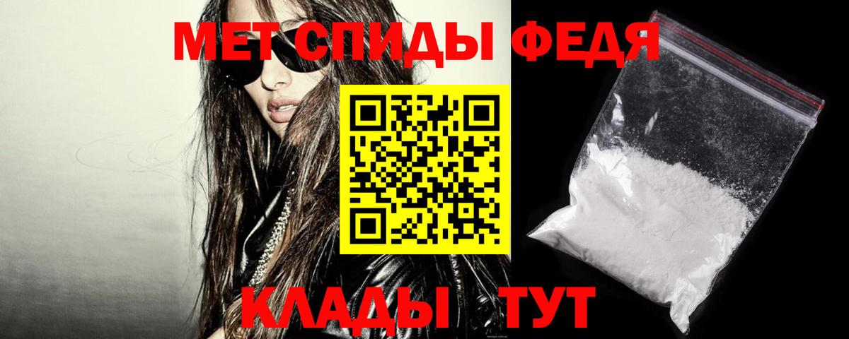 Амфетамин  АМФ 98%  omg онион  Рыбинск  Вход с VPN 