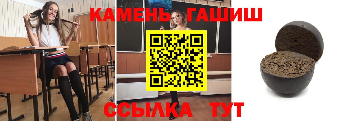 Гашиш индика сатива Рыбинск