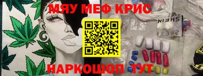 дистиллят марихуана Бугуруслан