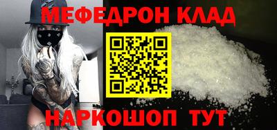 амфетамин Будённовск