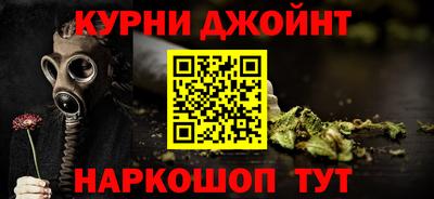 марихуана Бузулук