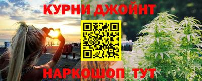 марихуана Бузулук