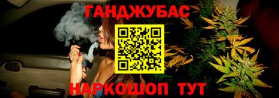 марихуана Бузулук