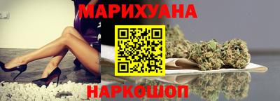 дистиллят марихуана Бугуруслан