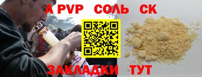 амфетамин Будённовск