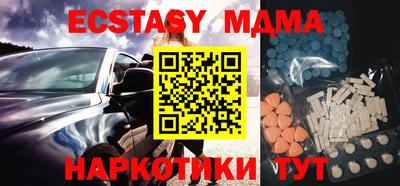 марихуана Бузулук