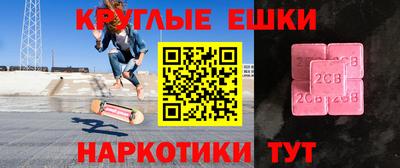 дистиллят марихуана Бугуруслан