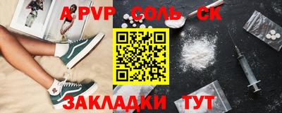 марихуана Бузулук