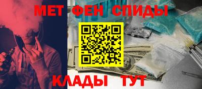 амфетамин Будённовск