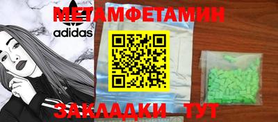 марихуана Бузулук