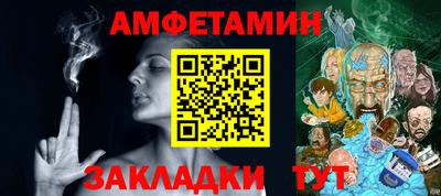 амфетамин Будённовск