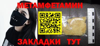 амфетамин Будённовск