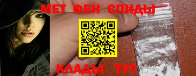 амфетамин Будённовск