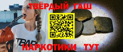 марихуана Бузулук