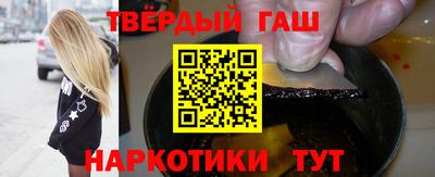 марихуана Бузулук
