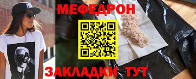 марихуана Бузулук