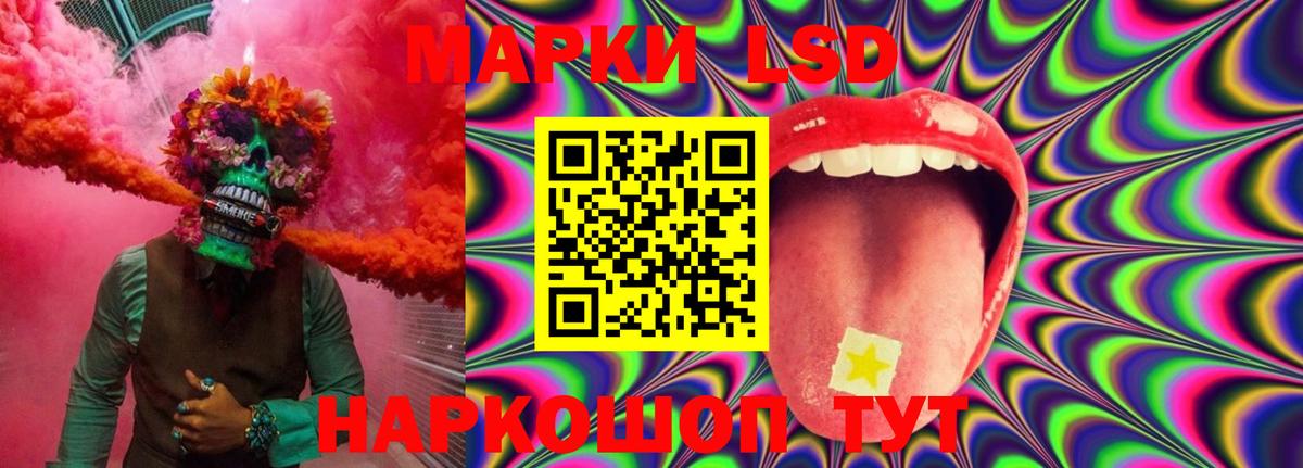 LSD-25 экстази кислота  Лсд 25 экстази кислота  Вход с VPN  Рыбинск 