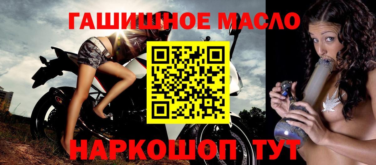Рыбинск  ТГК жижа  Вход с VPN 