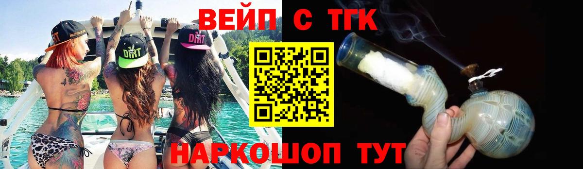 Дистиллят ТГК гашишное масло Рыбинск