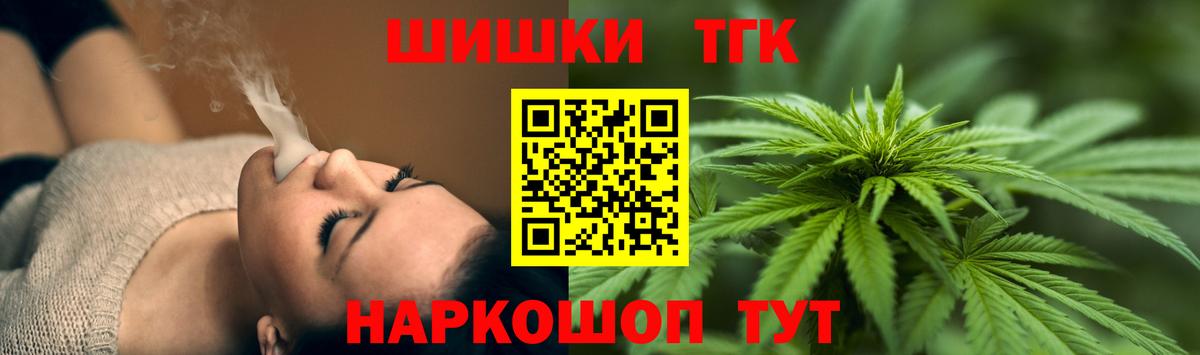 Марихуана конопля  Марихуана Bruce Banner  Вход с VPN  Канабис VHQ  Рыбинск 